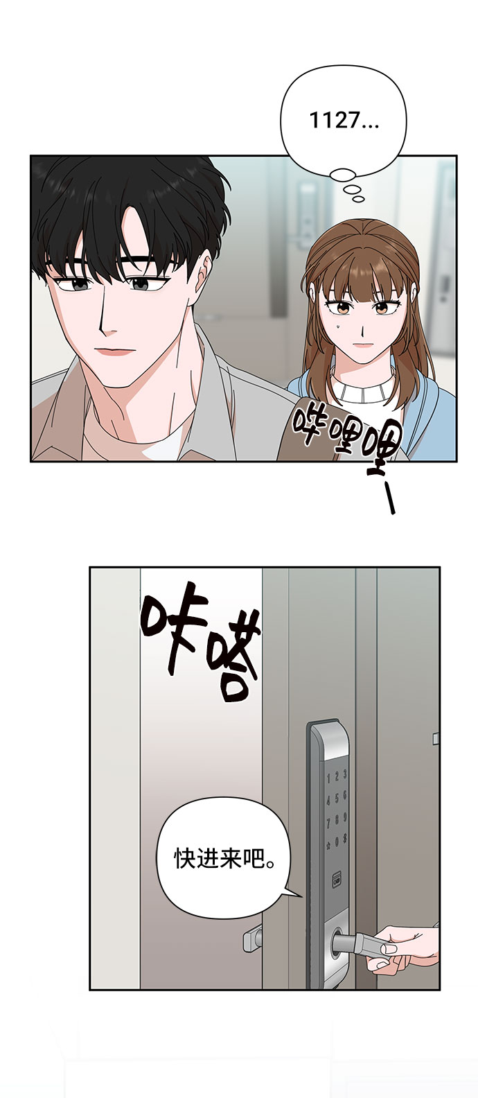 第4话84