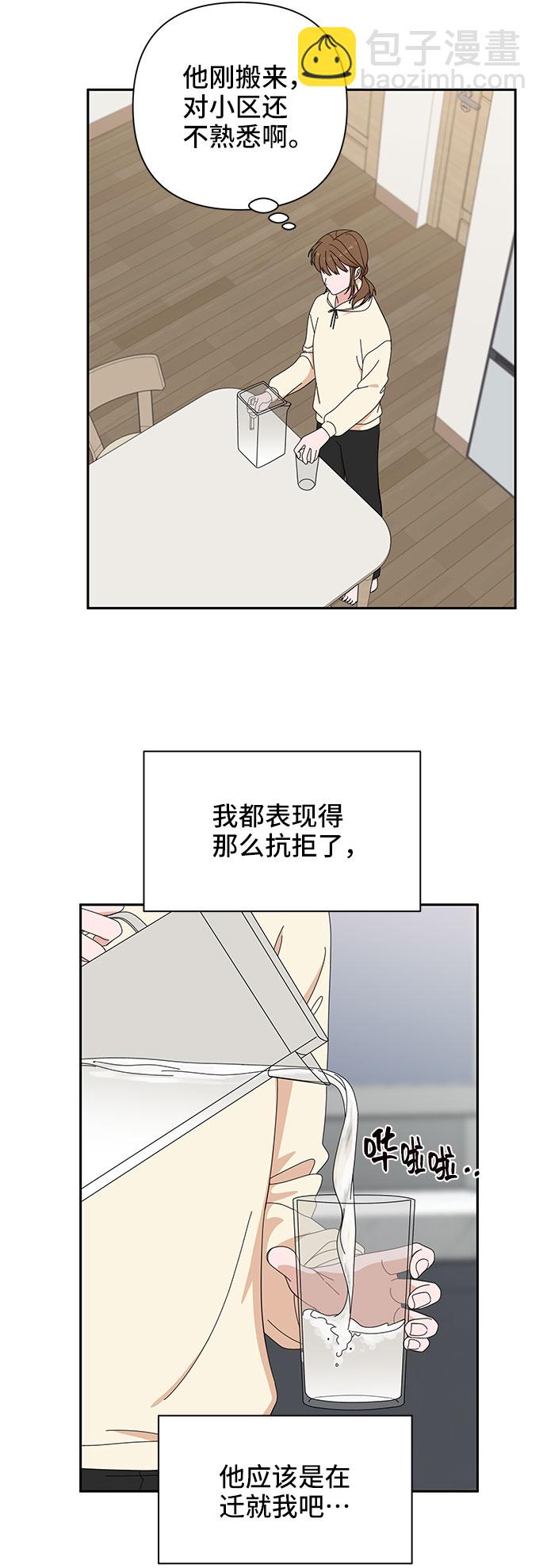 第4话9