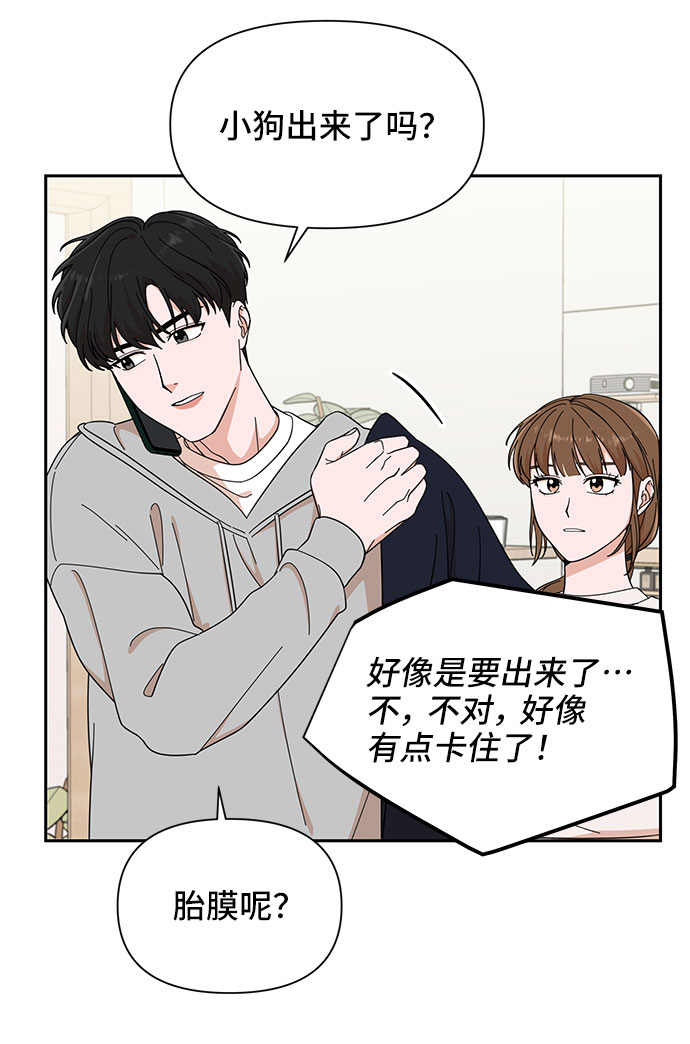 第14话10