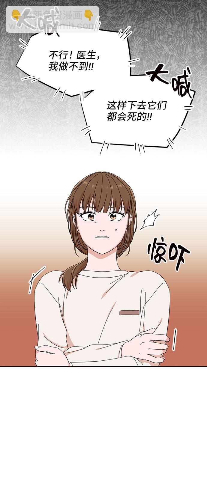 第14话12