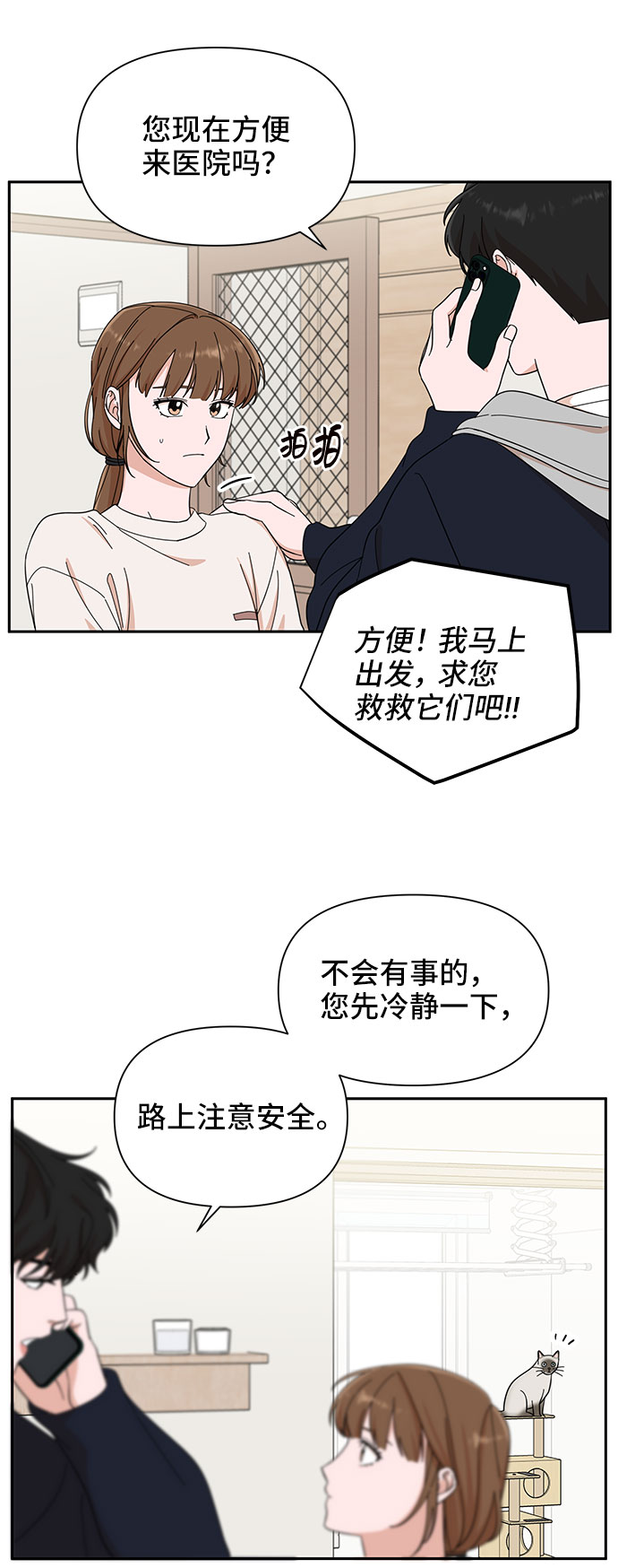 第14话13