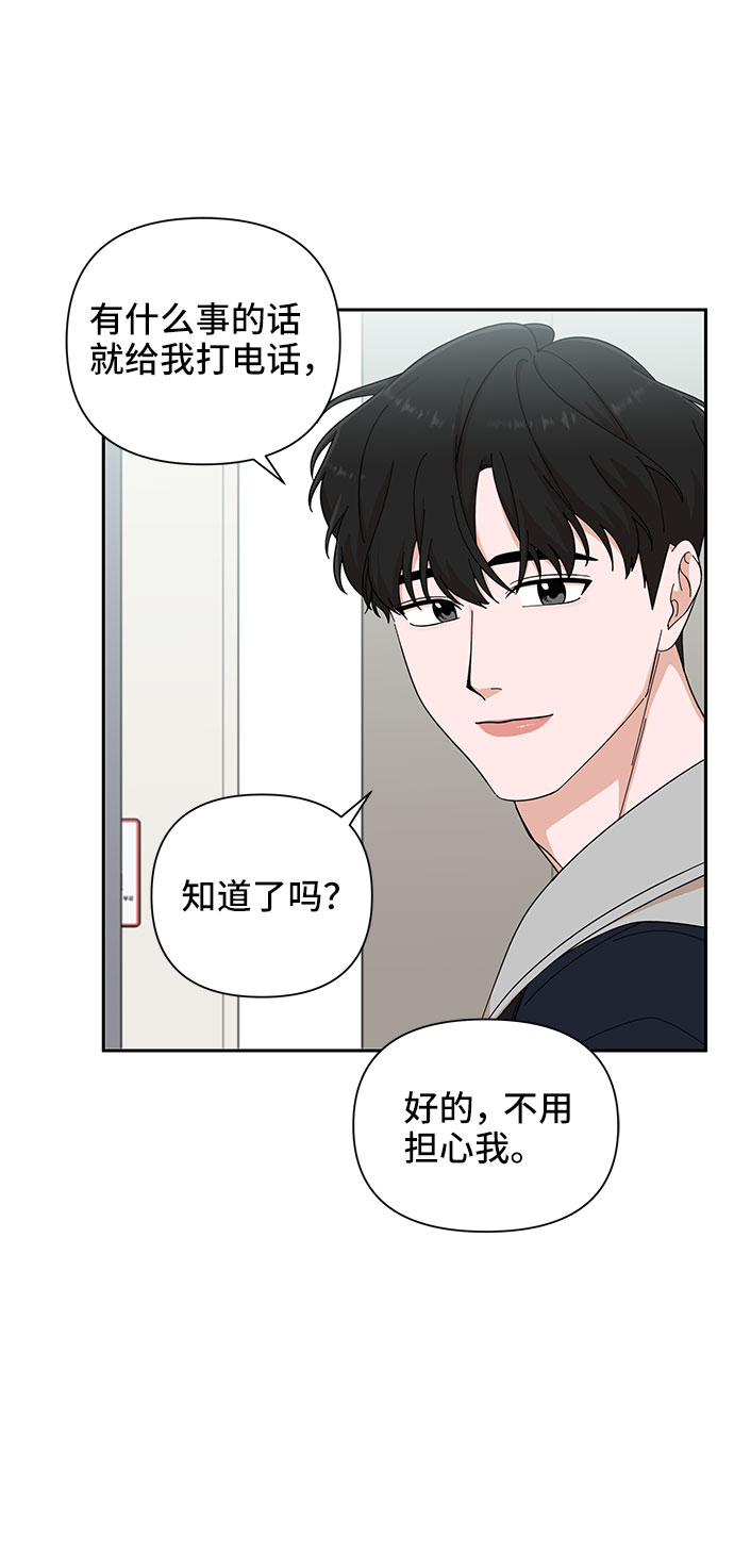 第14话16