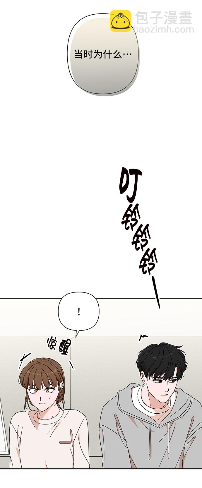 第14话2