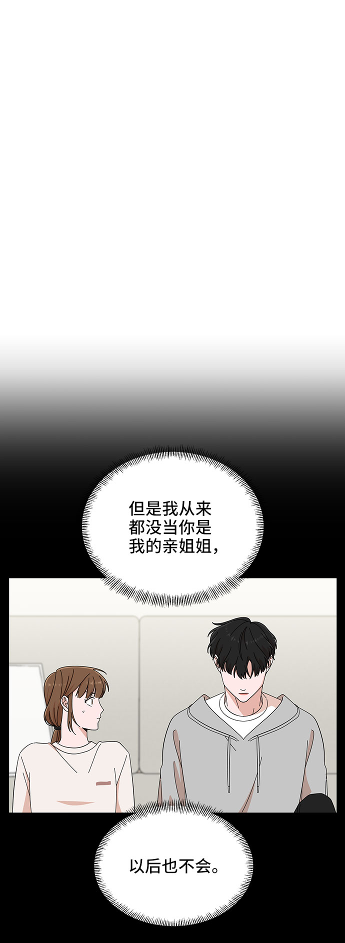 第14话20