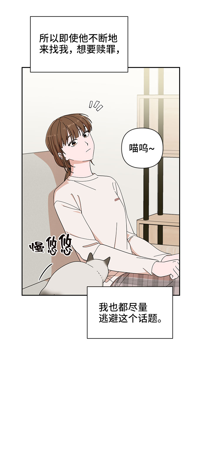 第14话23