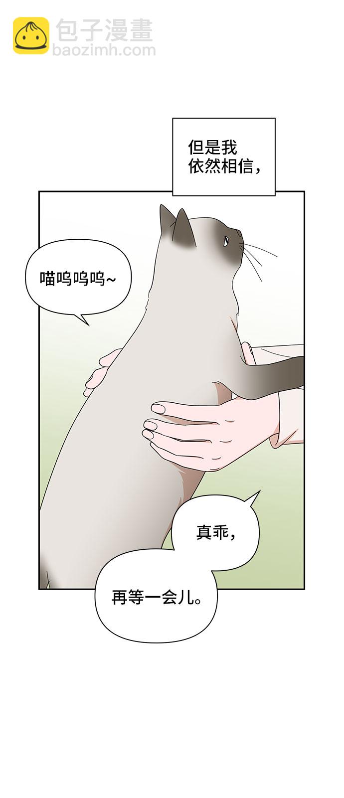第14话27