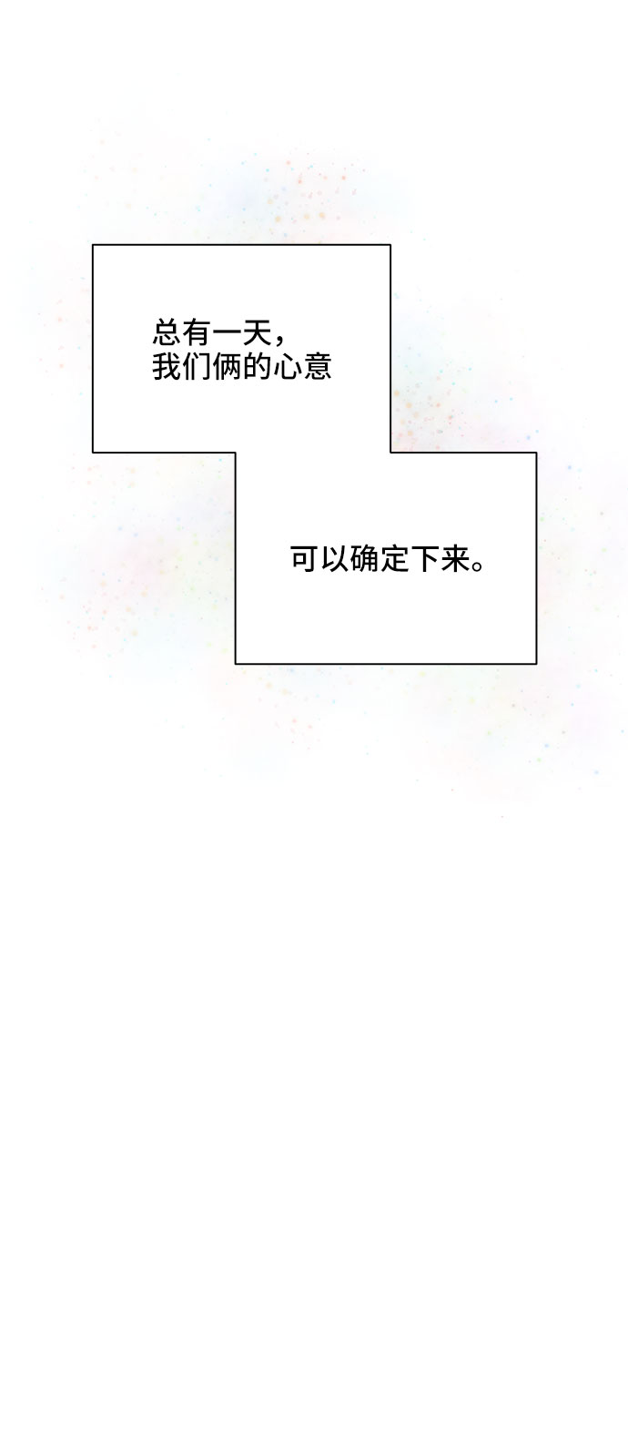 第14话28