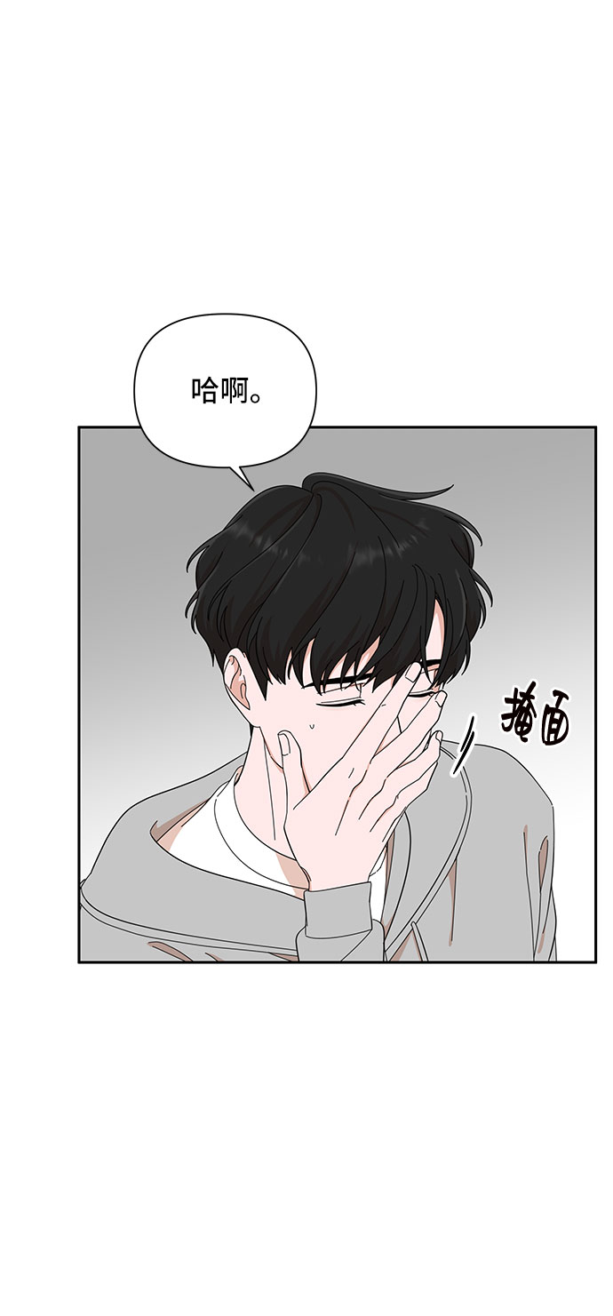 第14话3