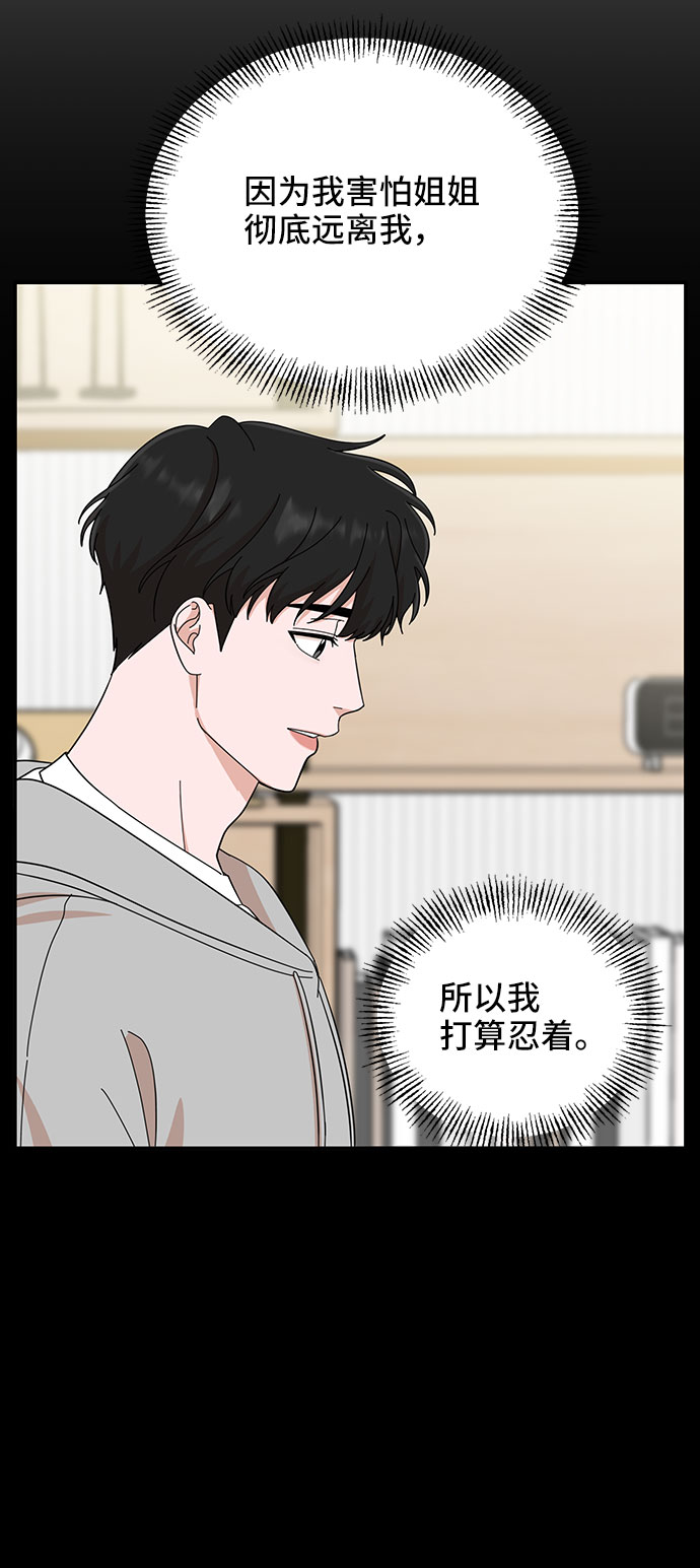 第14话37