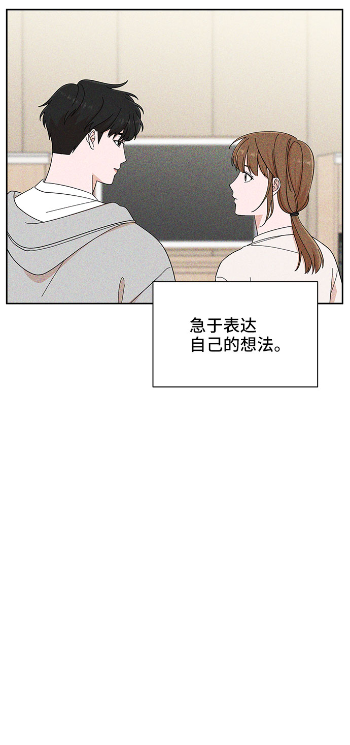第14话42