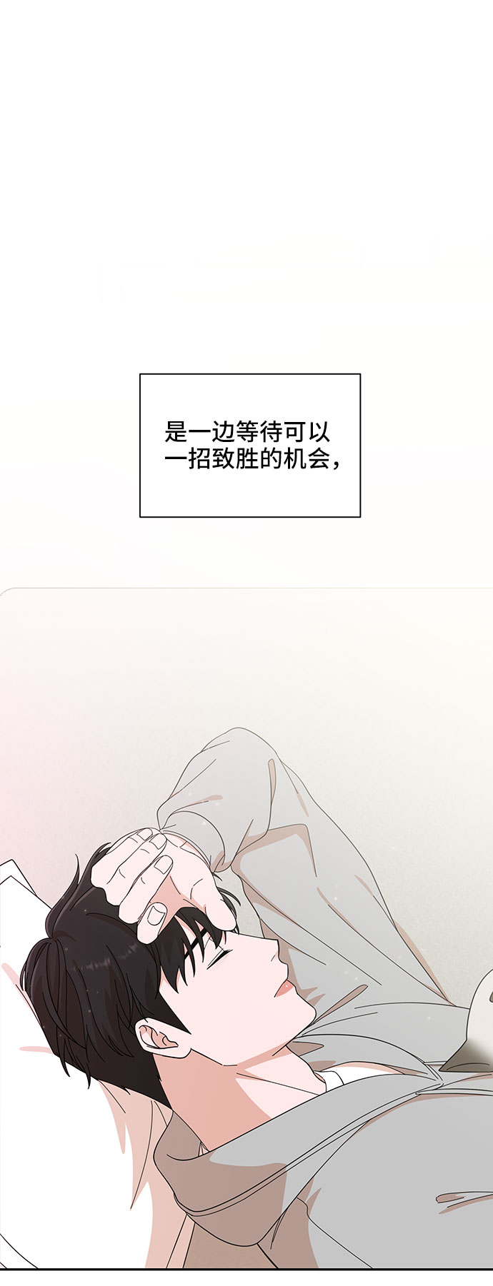 第14话44