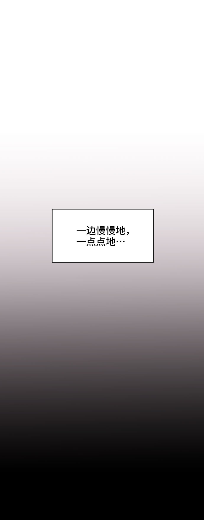 第14话45