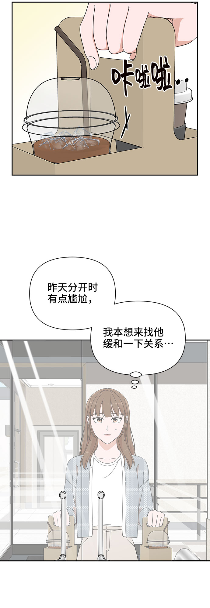 第14话47