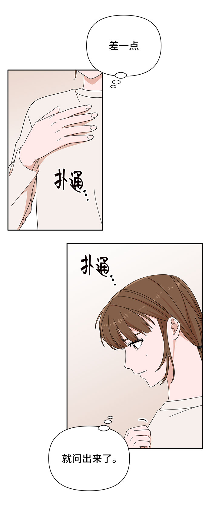 第14话5