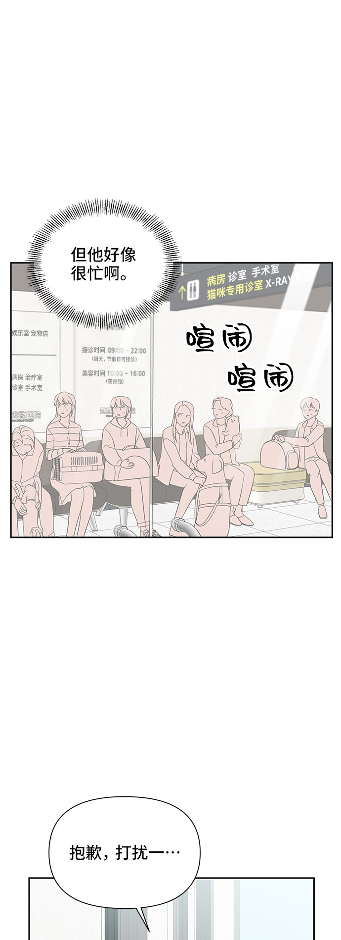 第14话52