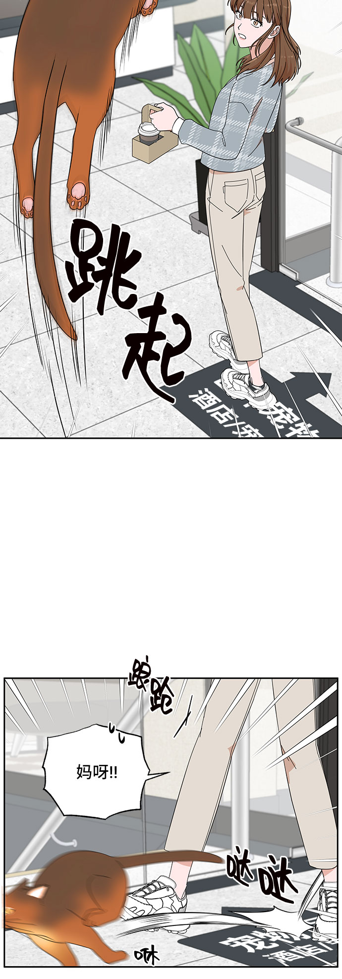 第14话54