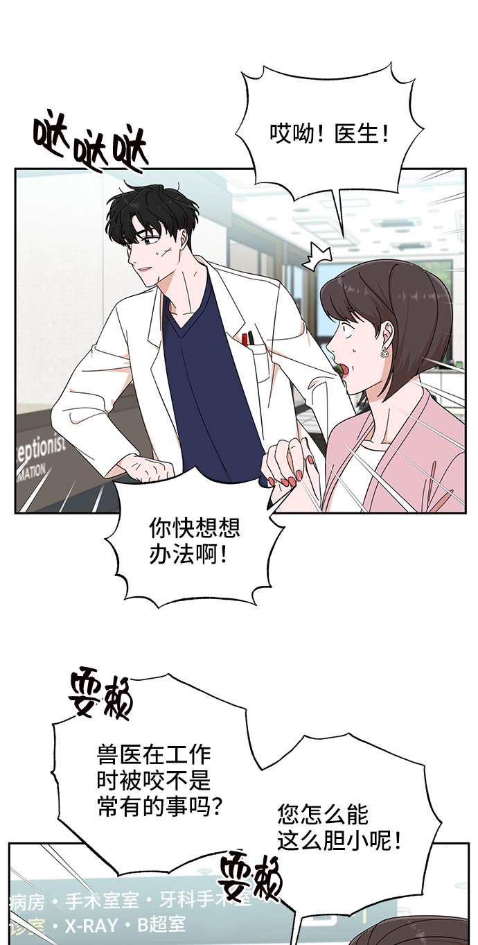 第14话57