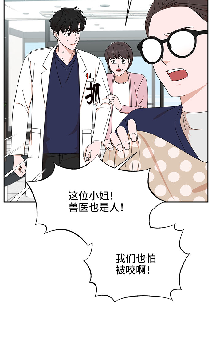 第14话58