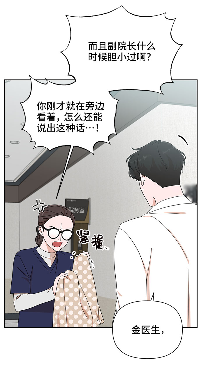 第14话59