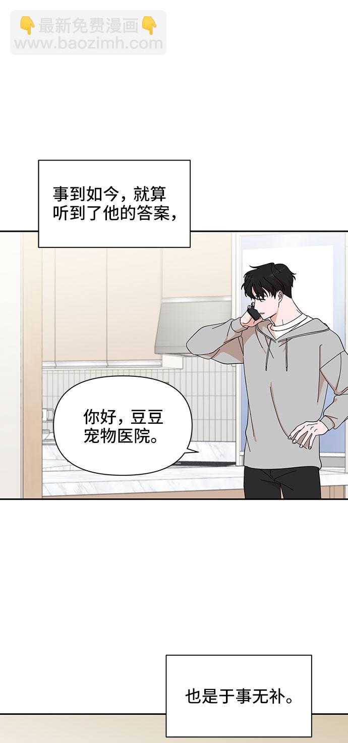 第14话6