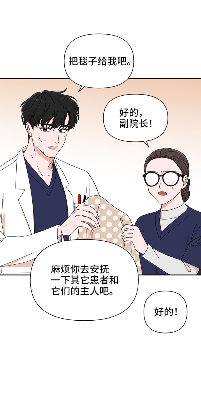第14话60