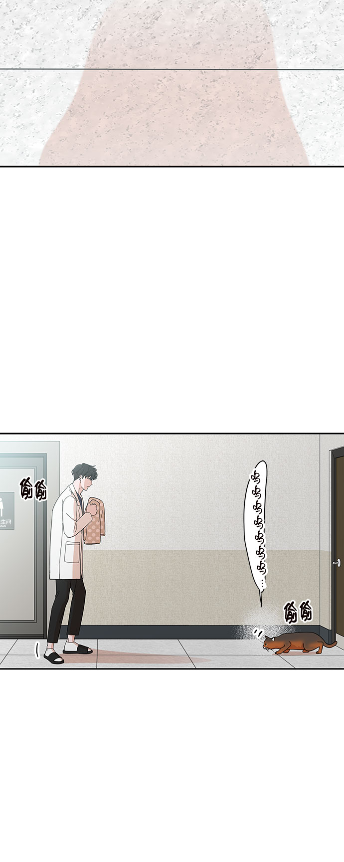 第14话62