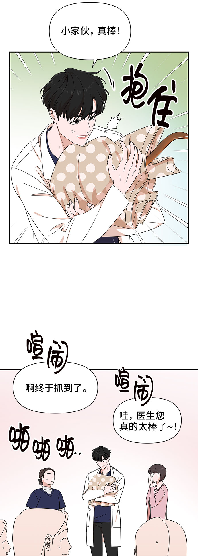 第14话65