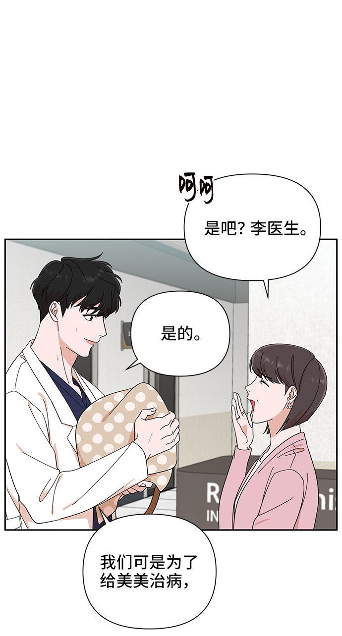 第14话69