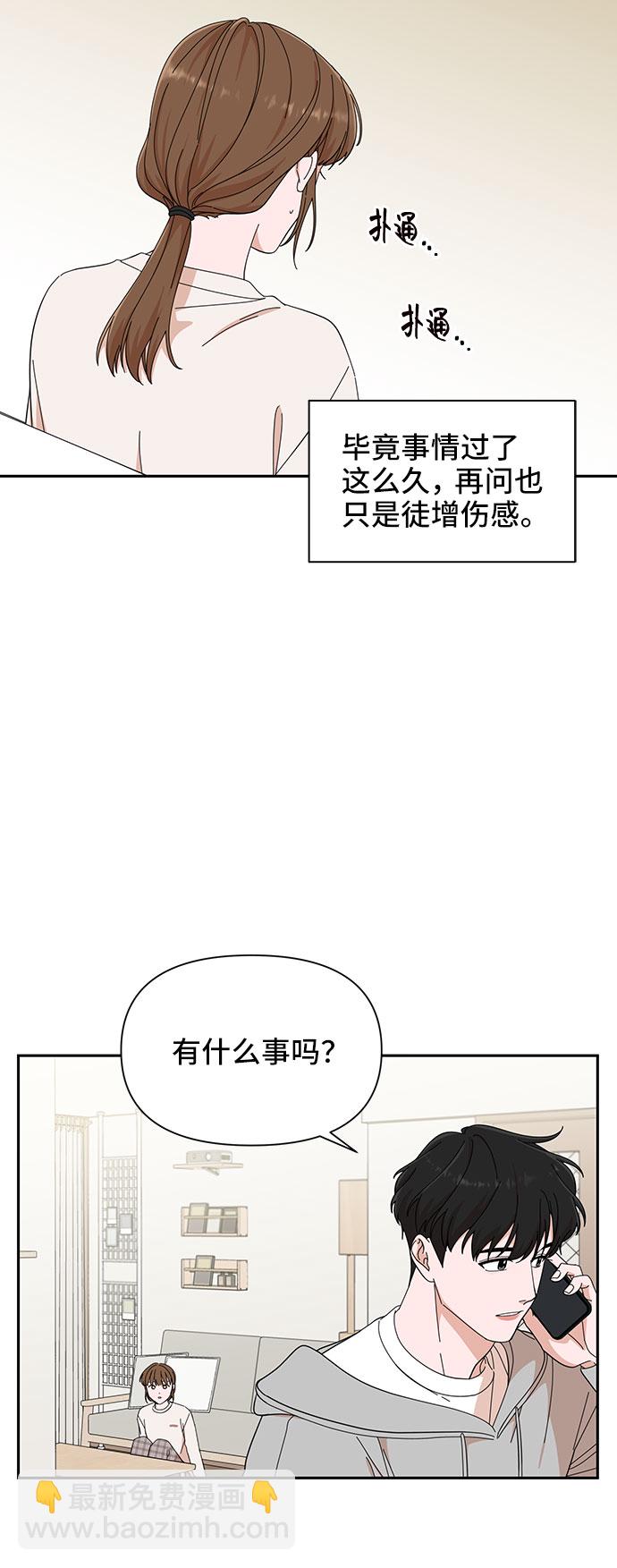第14话7