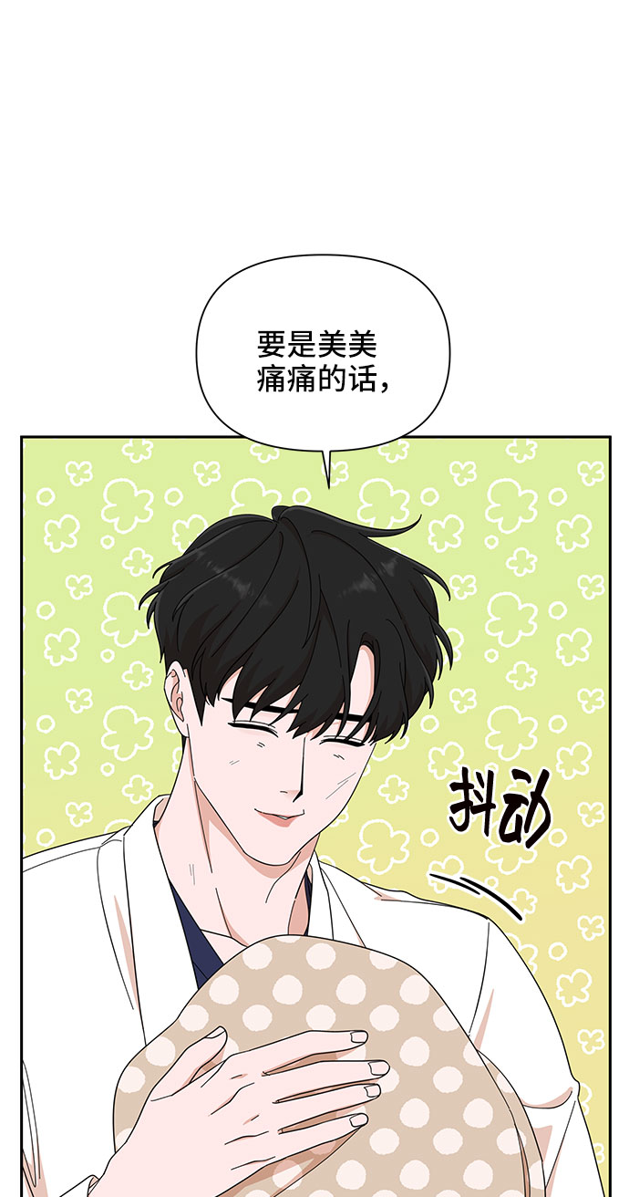 第14话70