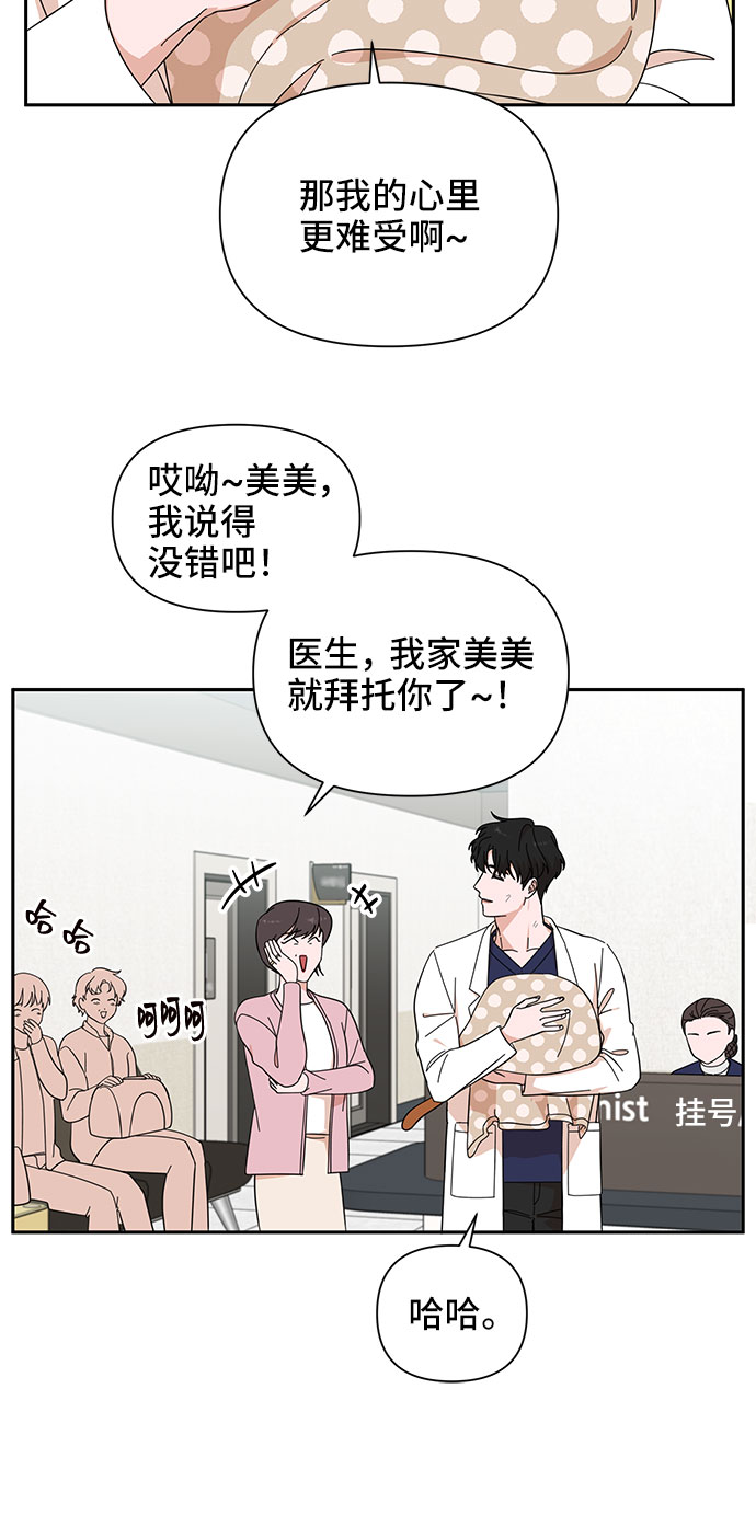第14话71