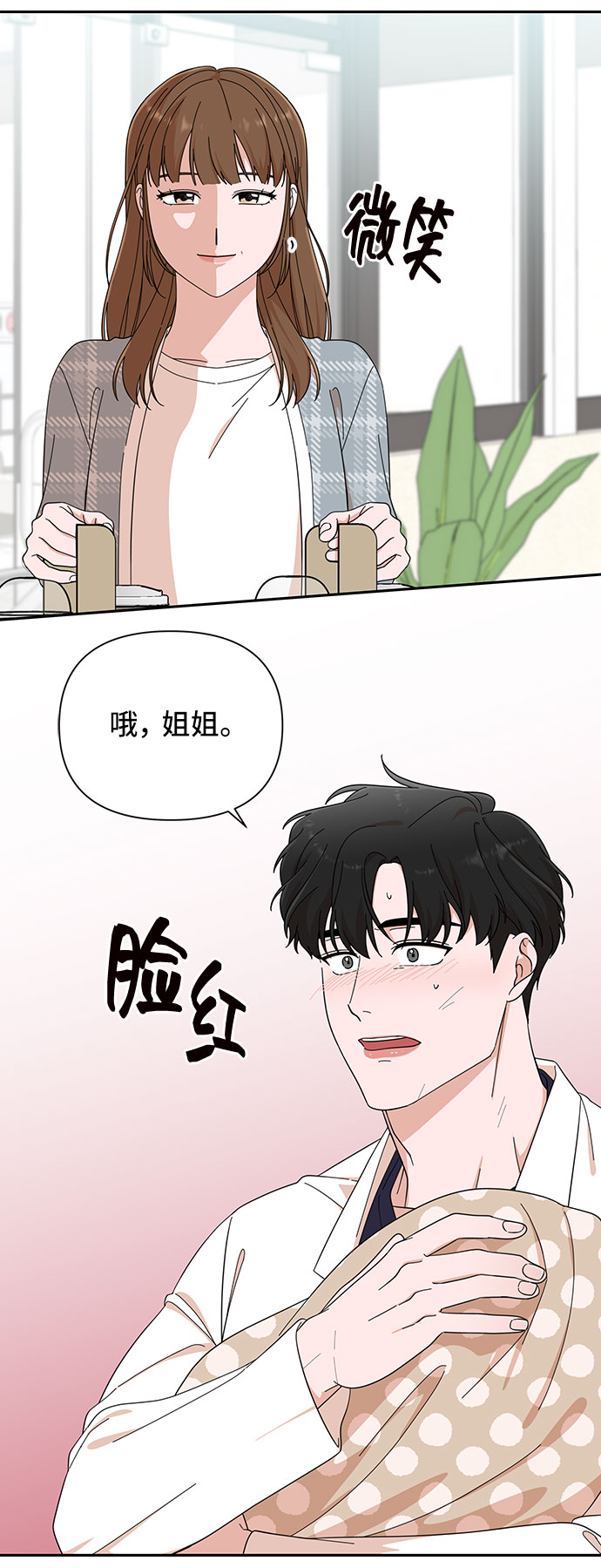 第14话74