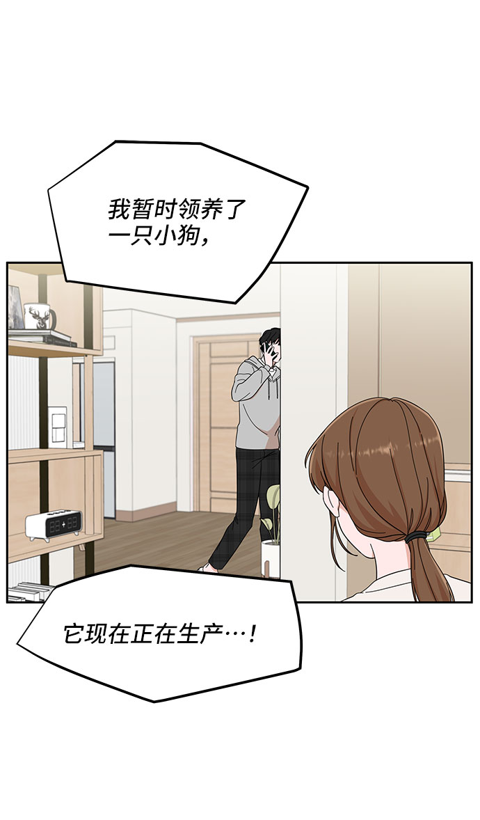 第14话8