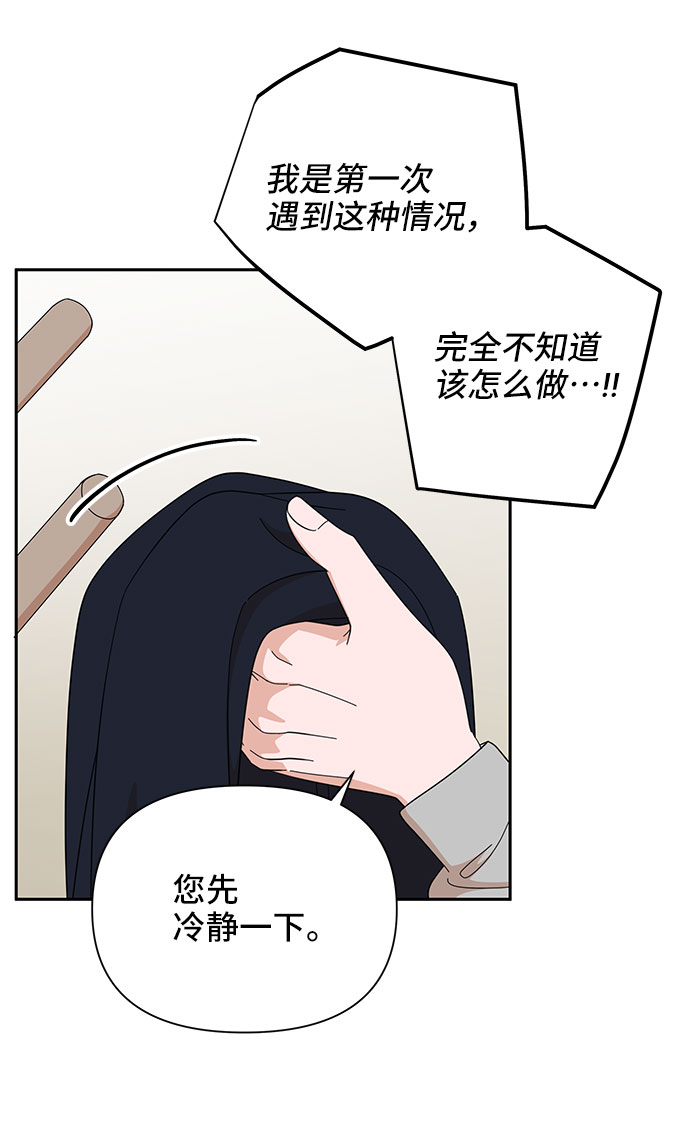 第14话9