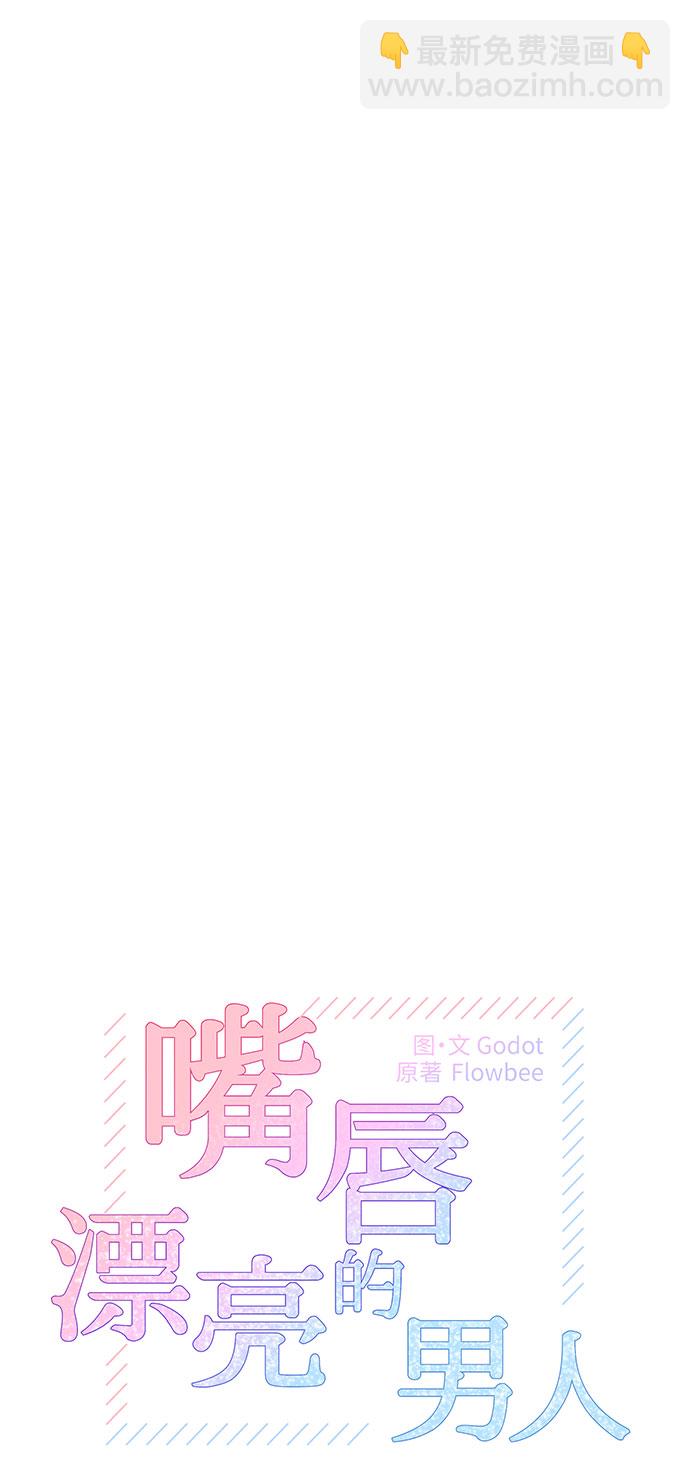 第16话11