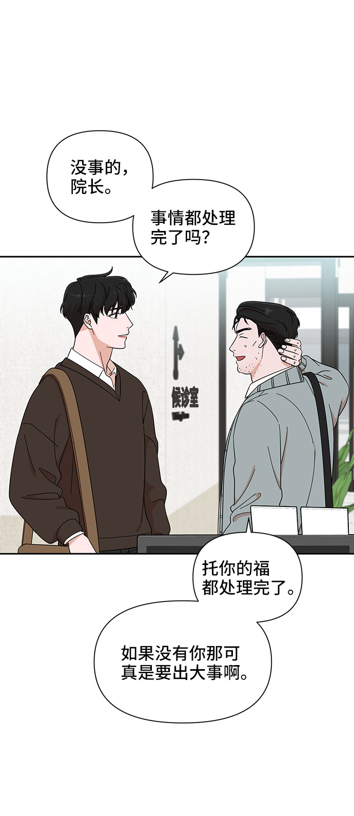 第16话16