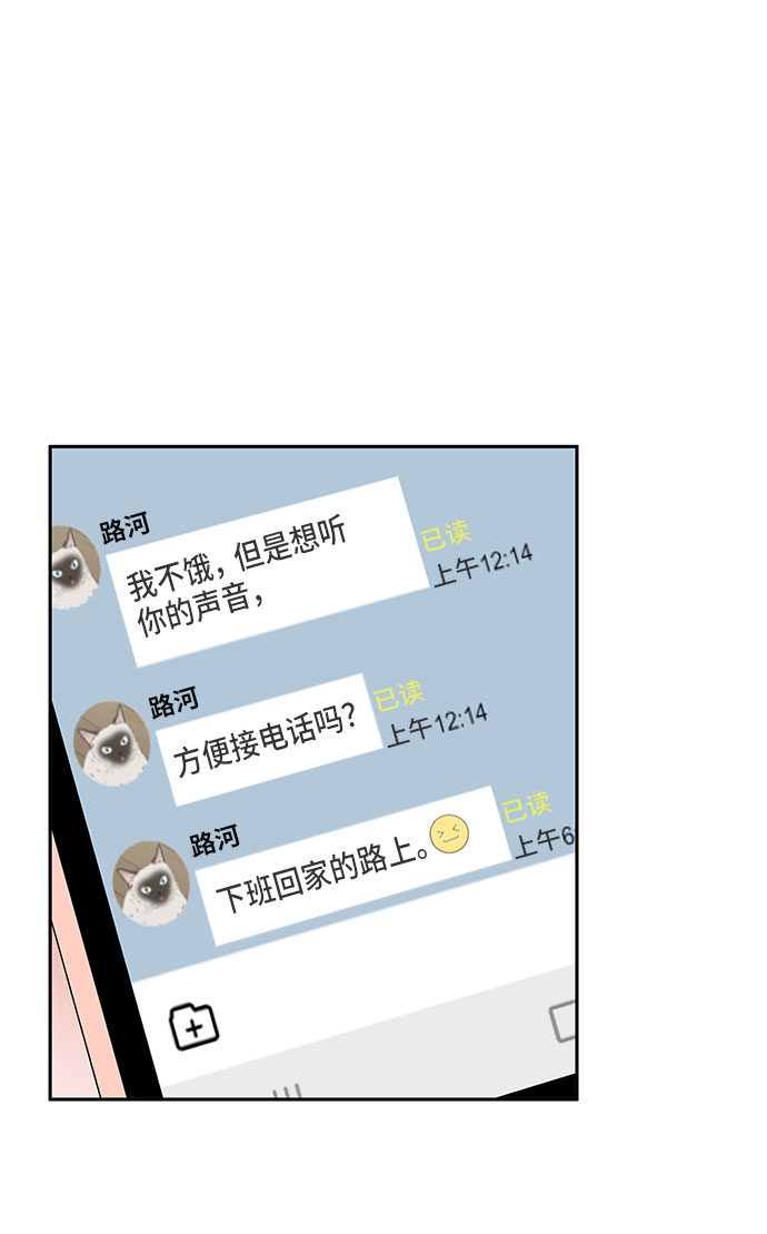 第16话20