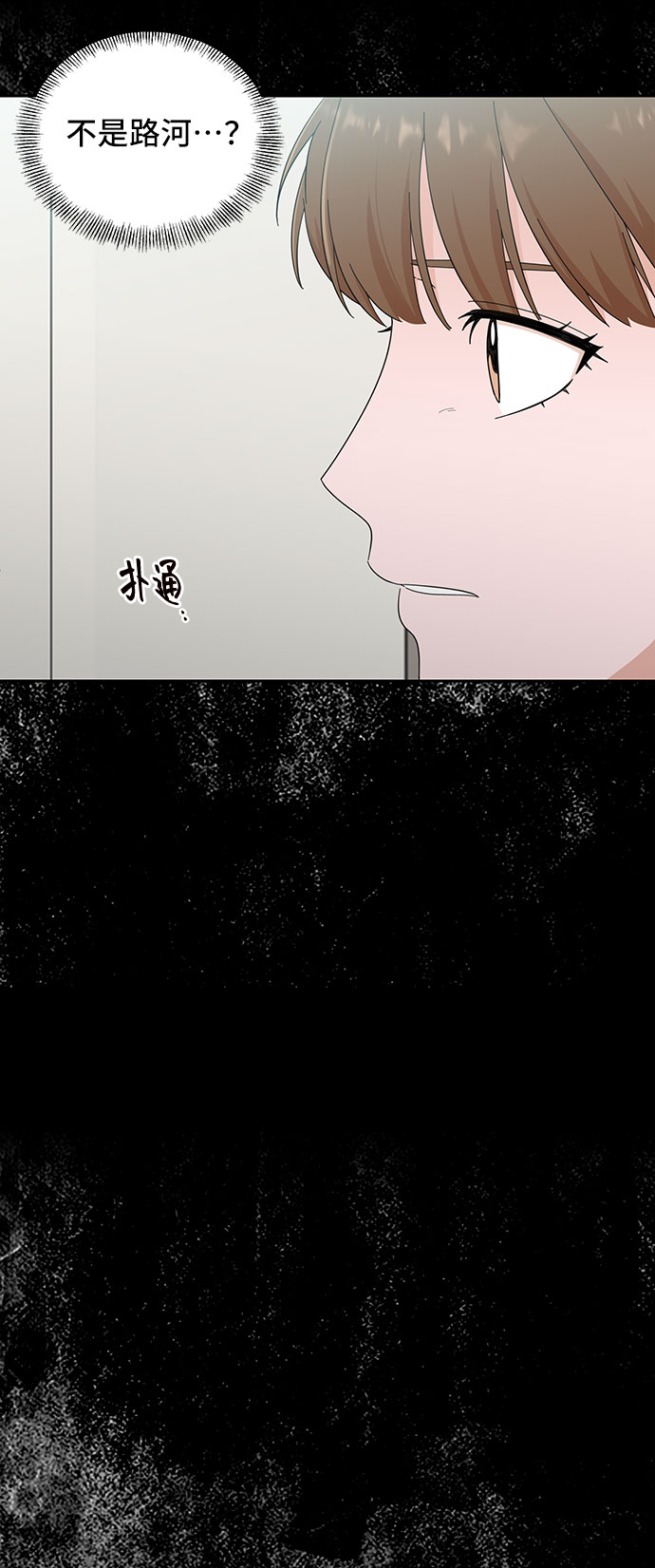 第16话29