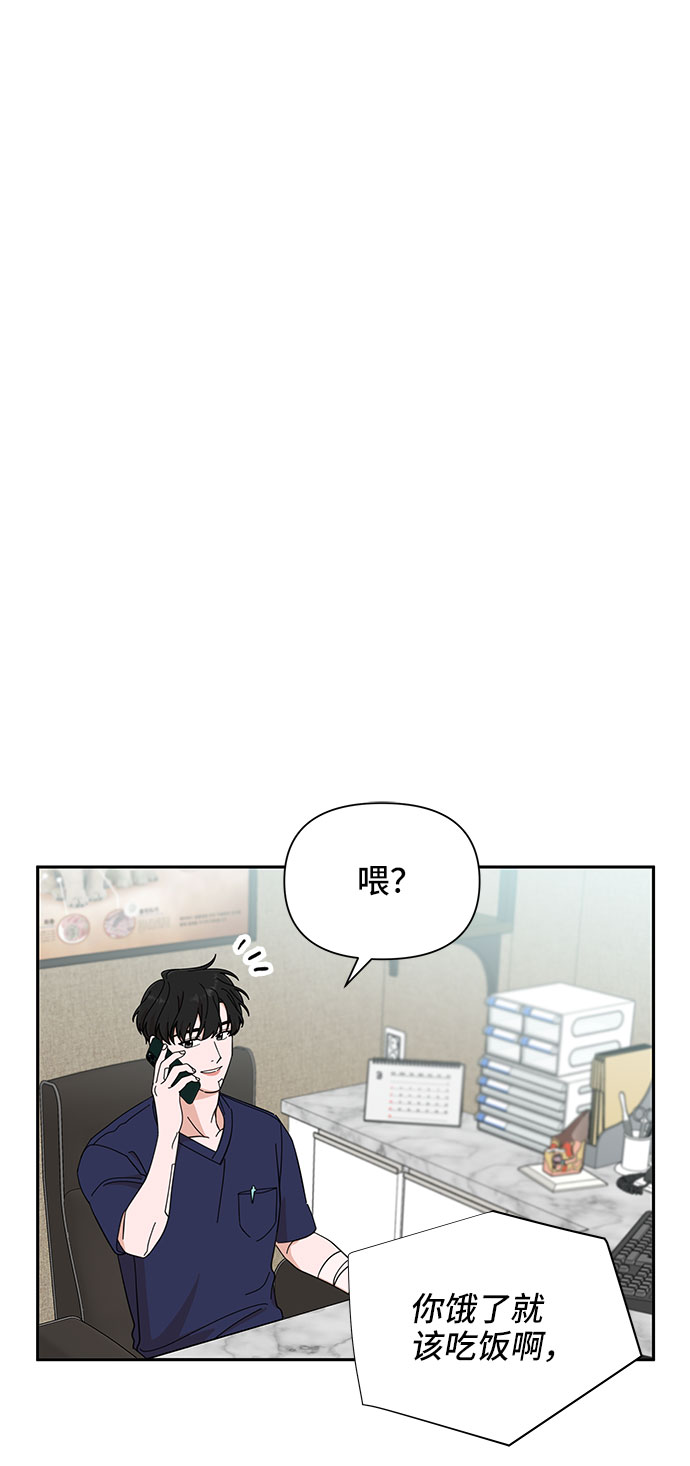 第16话3