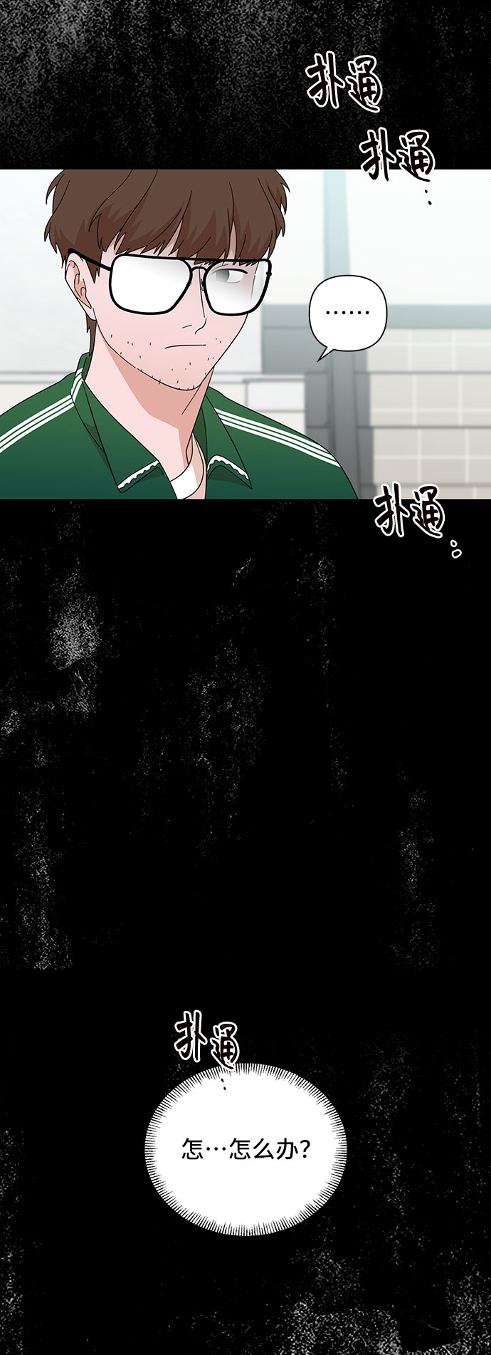 第16话30