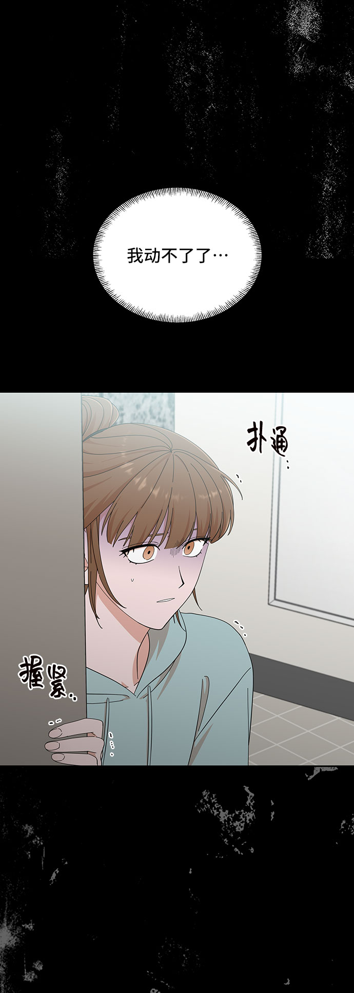 第16话32