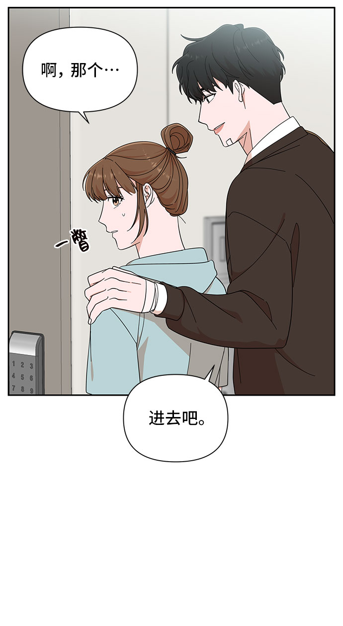 第16话38