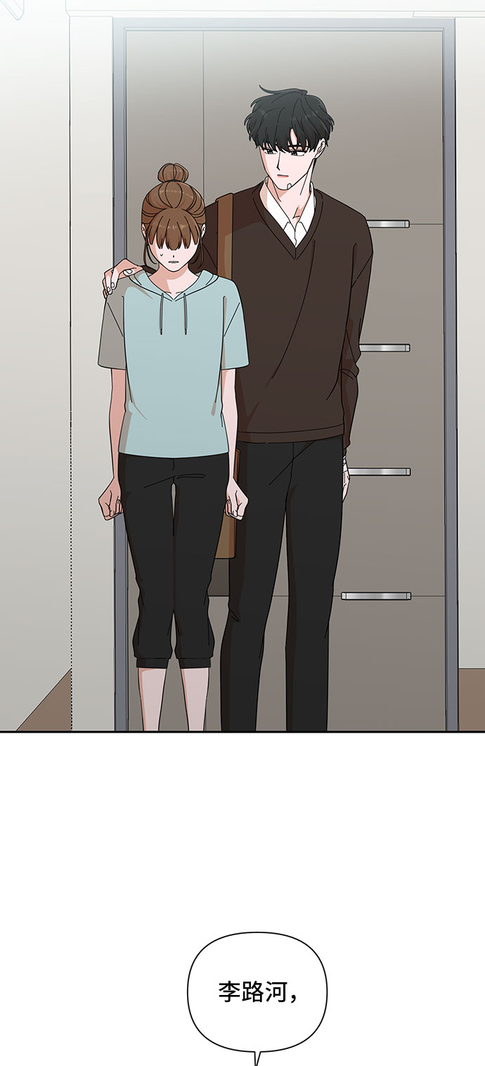 第16话42