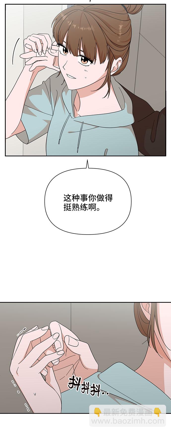 第16话43