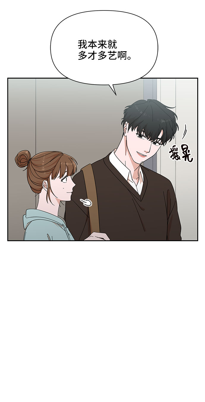 第16话45