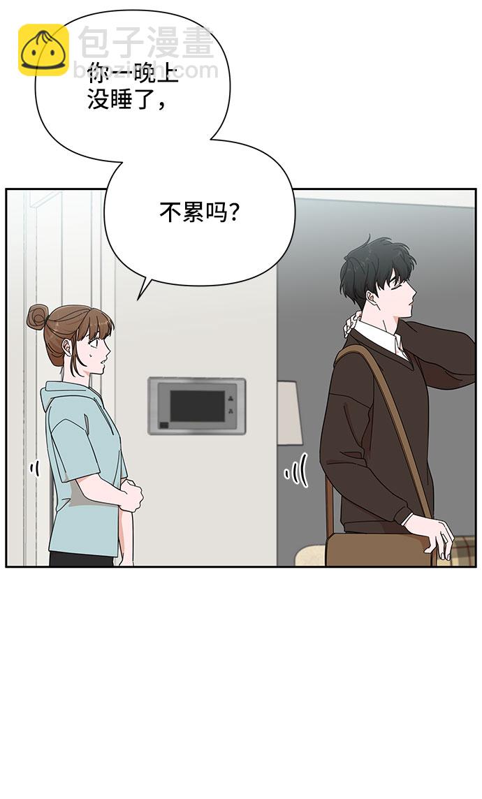 第16话47