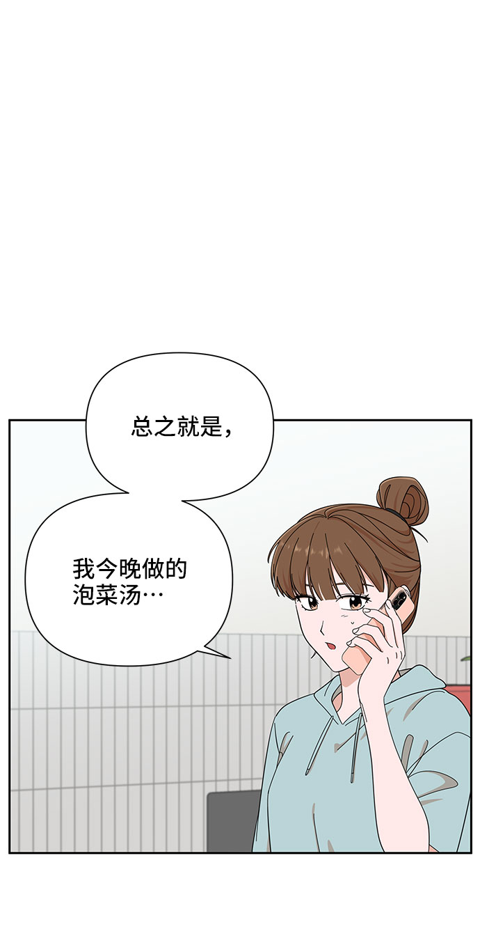 第16话5