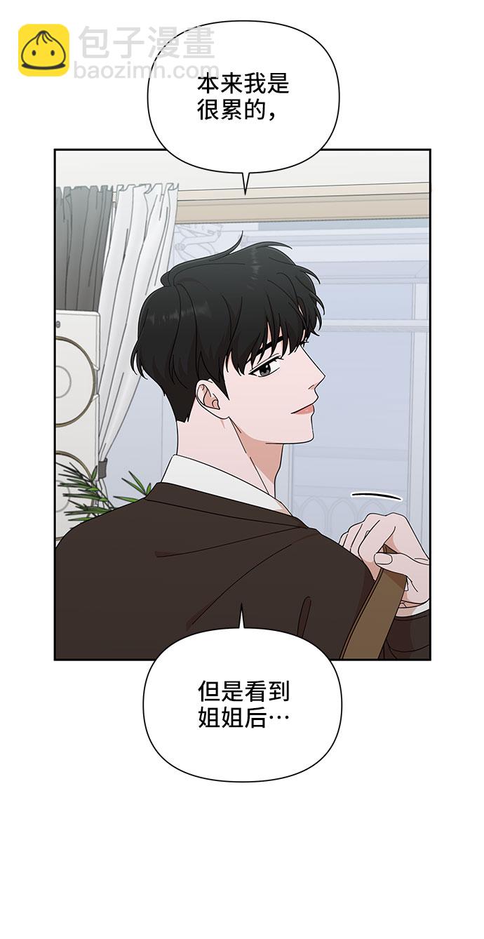 第16话52