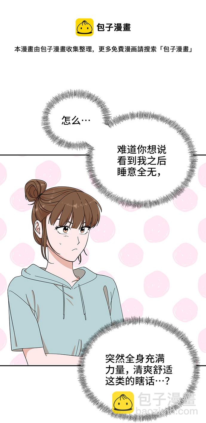 第16话53