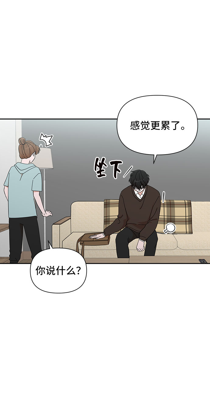 第16话54